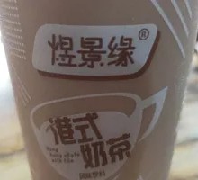 Hong Kong Style Milk Tea