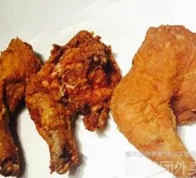 Chicken Thigh