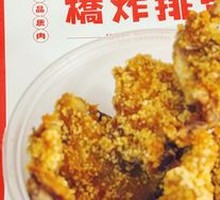 Handmade Honey-Glazed Chicken Wings (Dry Fried Crispy) in Blocks
