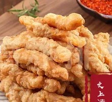 Crispy Fried Pork