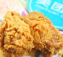 Spicy Chicken Drumettes