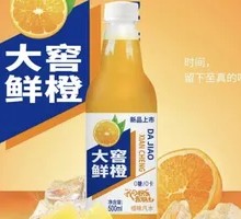 大窑鲜橙