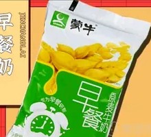 Mengniu Breakfast Milk