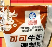 海河可可奶