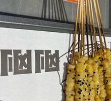 Grilled Corn Kernels