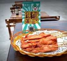 Chicken Skewers