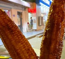 Grilled Corn