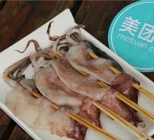 Squid
