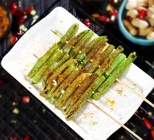 Green Beans