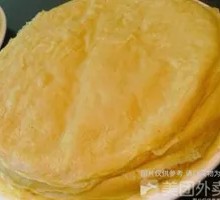 Golden Pancake