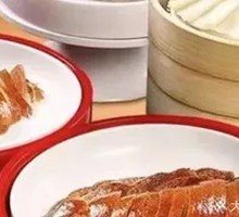 Original Roast Duck