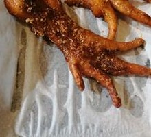 Roasted Chicken Feet