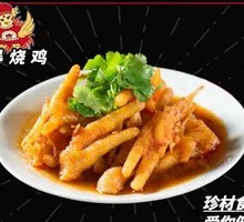 Spicy Chicken Feet
