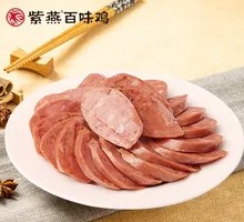 Craving Sausage