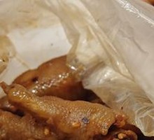Sichuan Pepper Chicken Feet