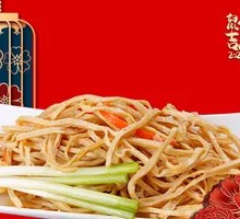 Sesame Oil Cloud Noodles