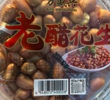 Sweet and Sour Peanuts