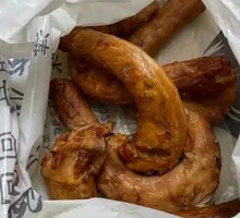 Chicken Neck