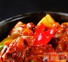 Braised Beef Tail