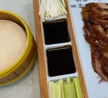Fruitwood Roast Duck