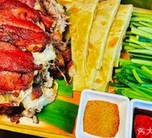Pouched Pork Elbow