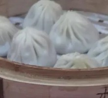 全家福汤包