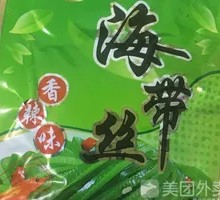 Thin seaweed strips