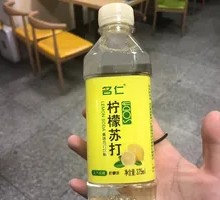 名仁柠檬