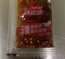 Chili Oil