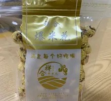 美式奶油芝麻