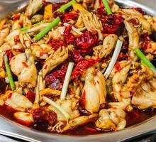 Frog Hot Pot
