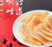 Chicken Breast