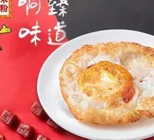 Fried Egg