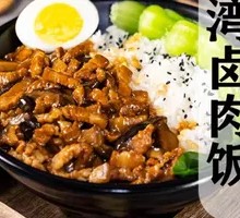Taiwanese Braised Pork Rice