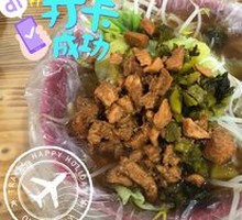 胖嫂招牌米线