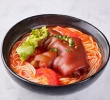 番茄虎皮猪脚米线