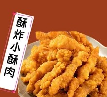 Crispy Fried Pork Strips
