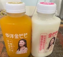 华洋金芒芒