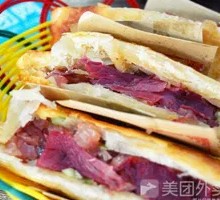 Ham-filled Flatbread