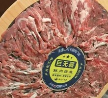 Fresh Lamb Tenderloin