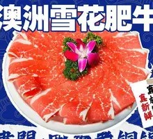 Australian Wagyu Beef