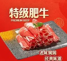 Premium Beef Ribeye