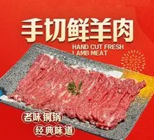 Fresh Hand-Cut Lamb