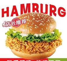 Chicken Leg Burger