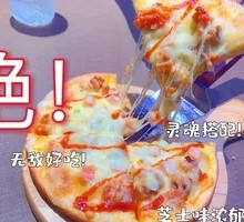 奥尔良烤肉披萨