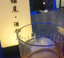Whiskey Sour