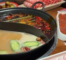 Spicy Hot Pot Base