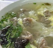 高汤云吞