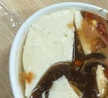 Old Tofu