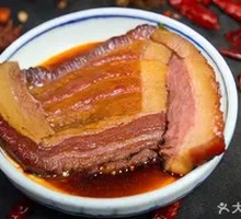 Bazi Meat
